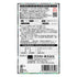Okamoto Zero Two 002 Lubricated Large 6 Pack