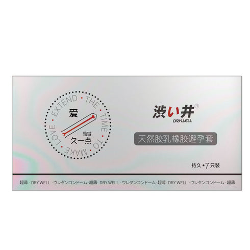 Drywell Love Extend Cápsulas Caja 7