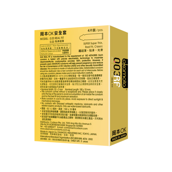 A back image of the Okamoto 003 Real Fit condom box of 4 pieces in a white background. 