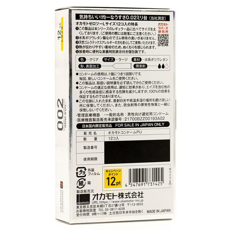 Okamoto 002 L-Size Paquete de 12 Imagen secundaria del producto