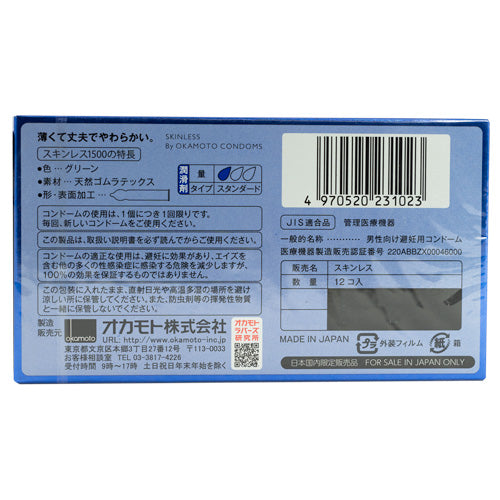 Okamoto Skinless 1500 Paquete de 12 Imagen secundaria del producto
